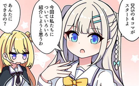 【CIRCUS】「D.C.5 Plus Happiness ～ダ・カーポ5～プラスハピネス」サイト更新！D.C.5紹介マンガinPH(びばえいち #06)を公開📖