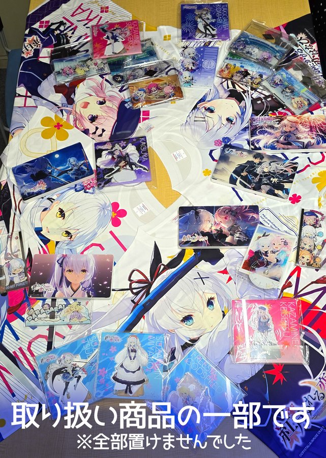 【CRYSTALiA】ドワンゴジェイピーストア様より、オリジナルグッズの販売がスタート！