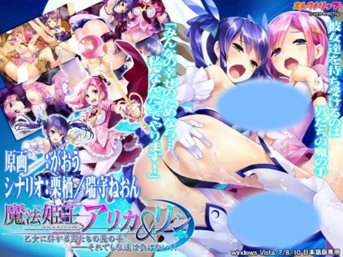 【アミューズクラフトエロチカ】『FANZAGAMES感謝祭オータム2024 』開催！