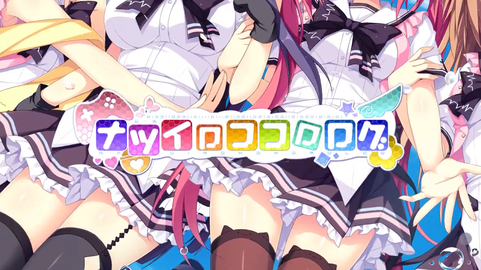 公式YouTubeチャンネル「アミューズクラフトチャンネル」に 『ナツイロココロログ』オープニングムービーをアップしました。