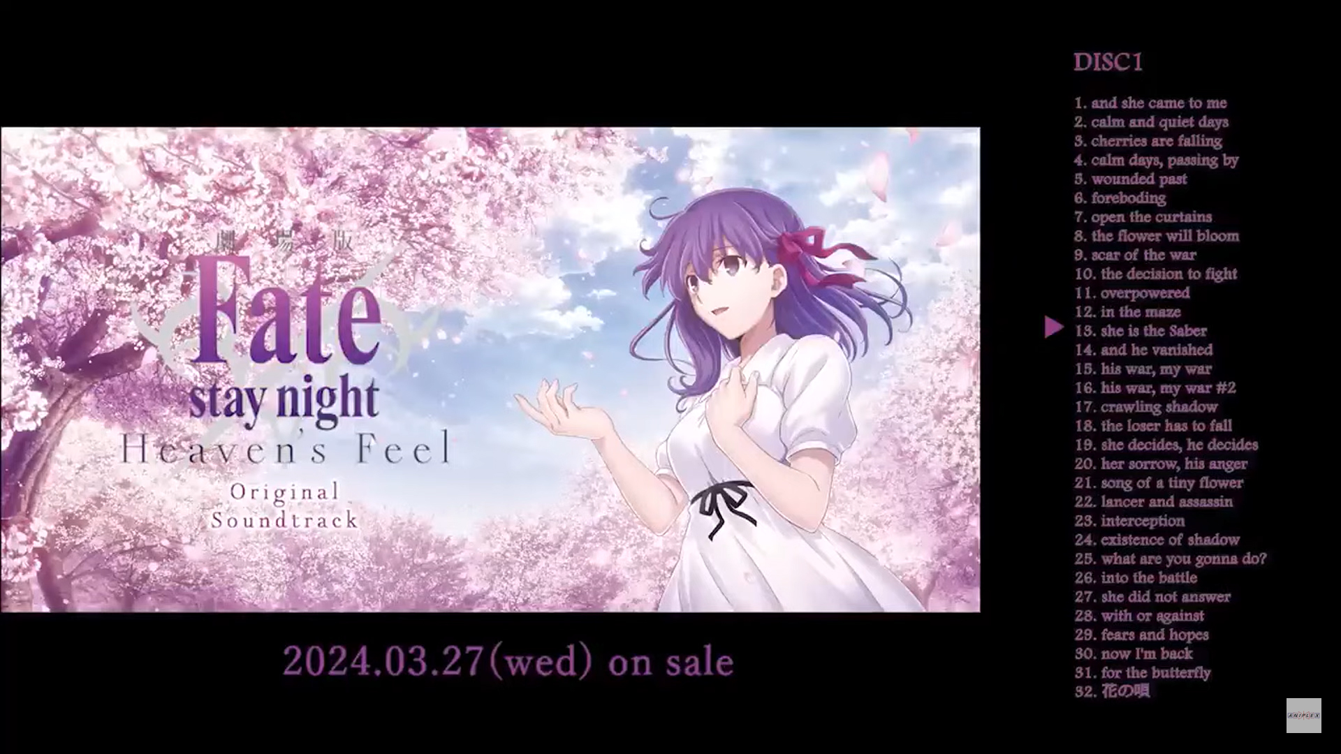 【TYPE-MOON】9月21日・22日『Fate/stay night』20周年記念コンサート開催に向けて、サウンドトラック試聴動画を期間限定でループ配信中