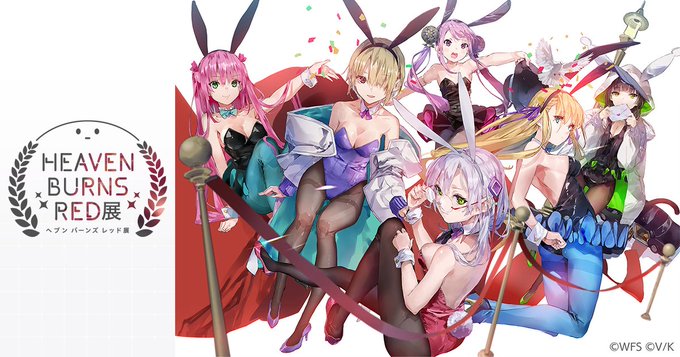 『ヘブンバーンズレッド展』展覧会のみどころページを更新！