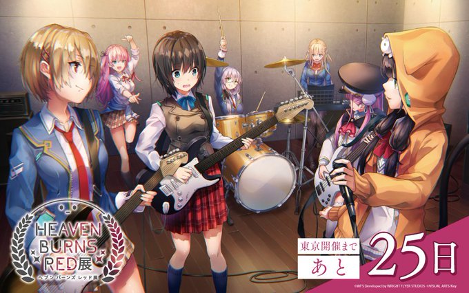 ヘブンバーンズレッド展 東京会場開催まであと25日！