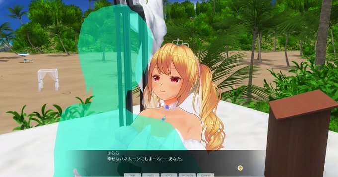 KISSブログ更新しました！『ギャルラブラブ結婚パック情報』