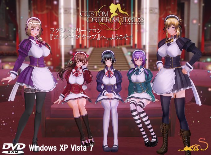 KISSブログ更新しました！『セール情報』