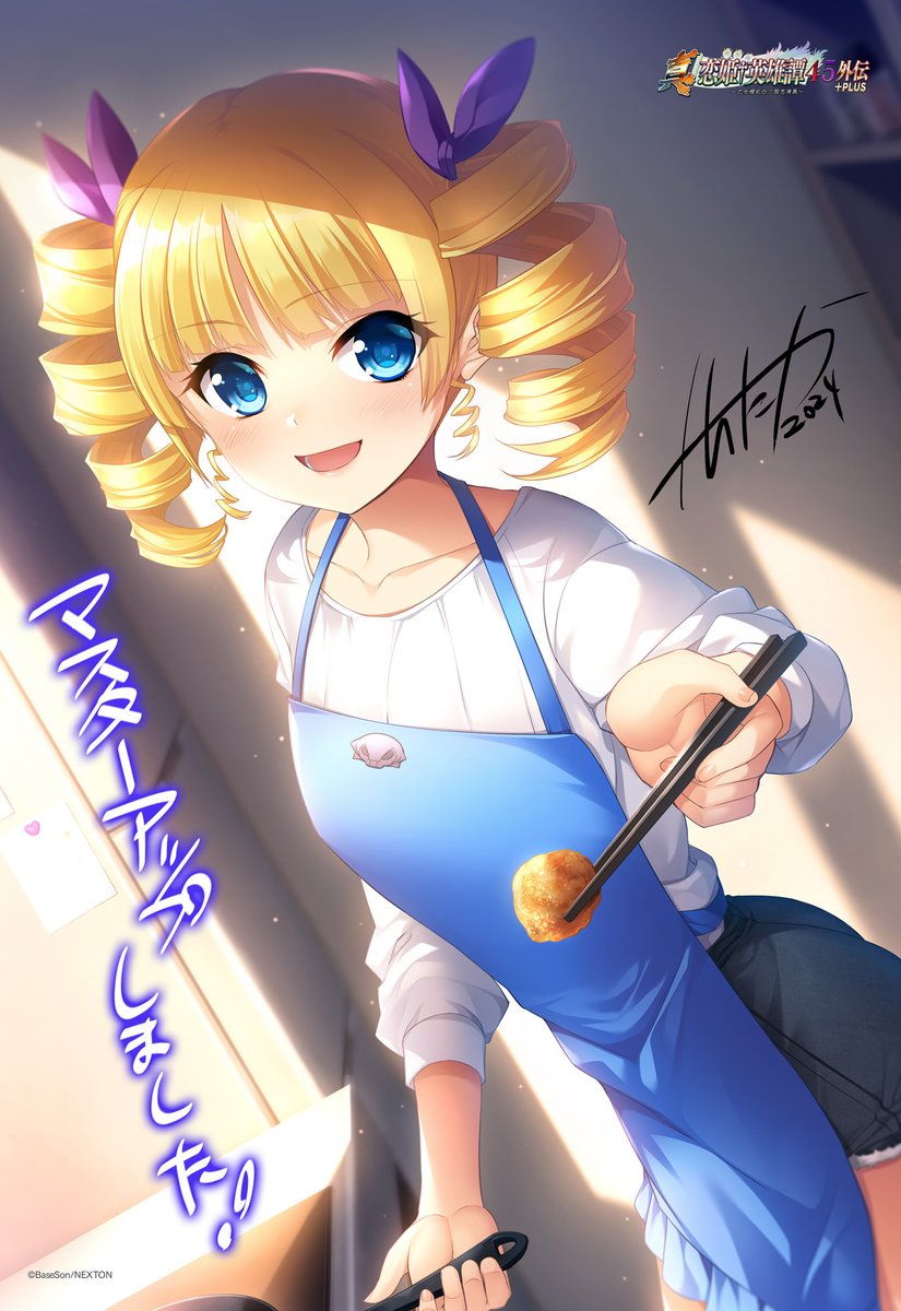 『真・恋姫†英雄譚』シリーズ マスターアップ！
