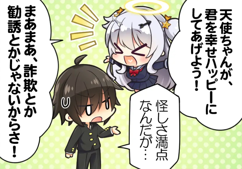 【ASa Project】『恋愛、はじめまして』「坂井サチ」先生による“4コマ漫画”が初公開されました🥰