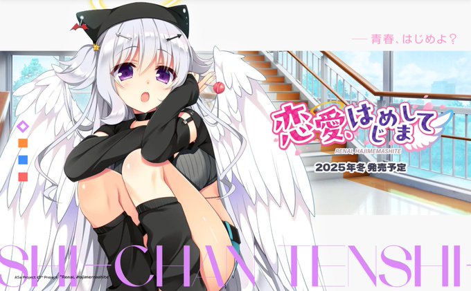 【BugBug】アサプロ最新作『恋愛、はじめまして』を速報チェック‼️