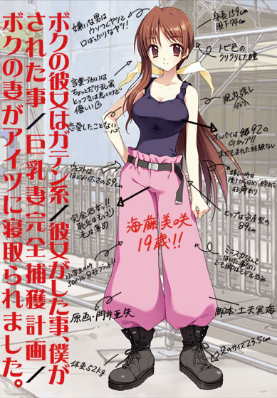【BugBug】ネトラレ好きなら絶対プレイしておきたい名作5撰‼️