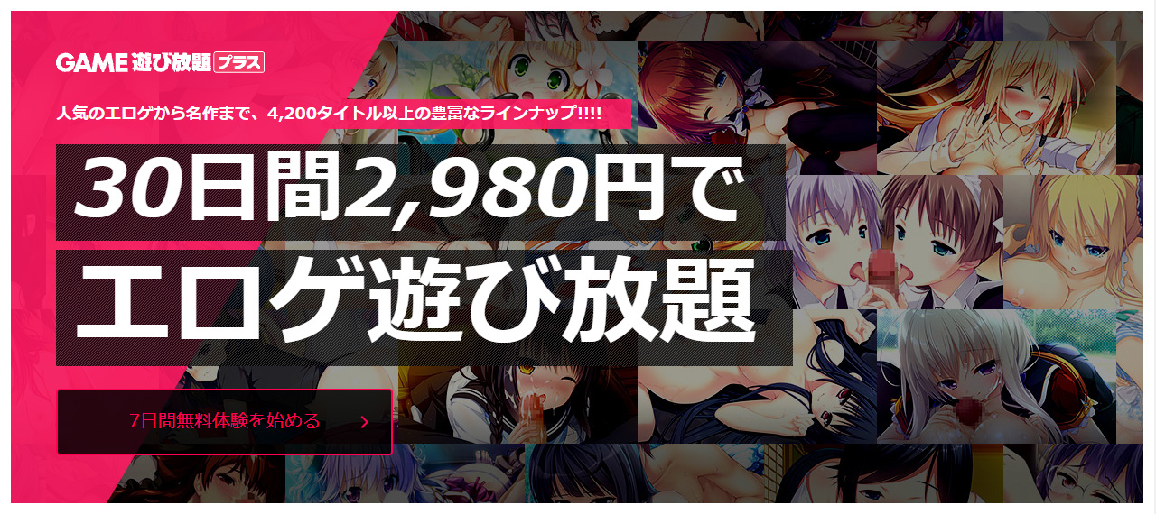 BugBug年間ランキング【エッチ部門】からオススメ作品5撰をピックアップ紹介‼️