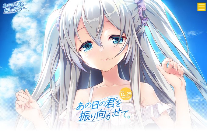 【BugBug】Tily待望の2作目『あの日の君を振り向かせて。』を速報チェック‼️