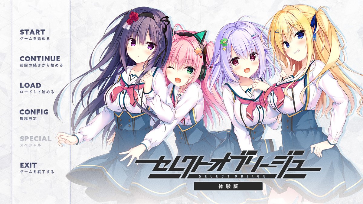 【BugBug】まどそふと最新作『セレクトオブリージュ』体験版レビュー⭐️
