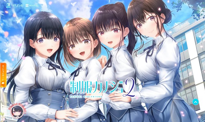 【BugBug】エンターグラム 新作『制服カノジョ2』を速報チェック‼️