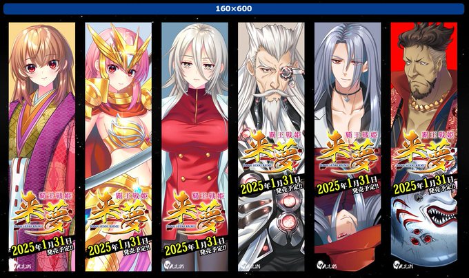 【LiLiM】『覇王戦姫 来夢』応援バナー公開中です♪