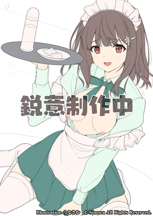 「CUFFS/CUBE/Sonora＆HULOTTE 秋の通販2024」のラインナップ公開＆受注を開始させていただきました！