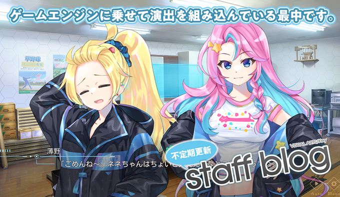 【Key】不定期スタッフ日誌更新！