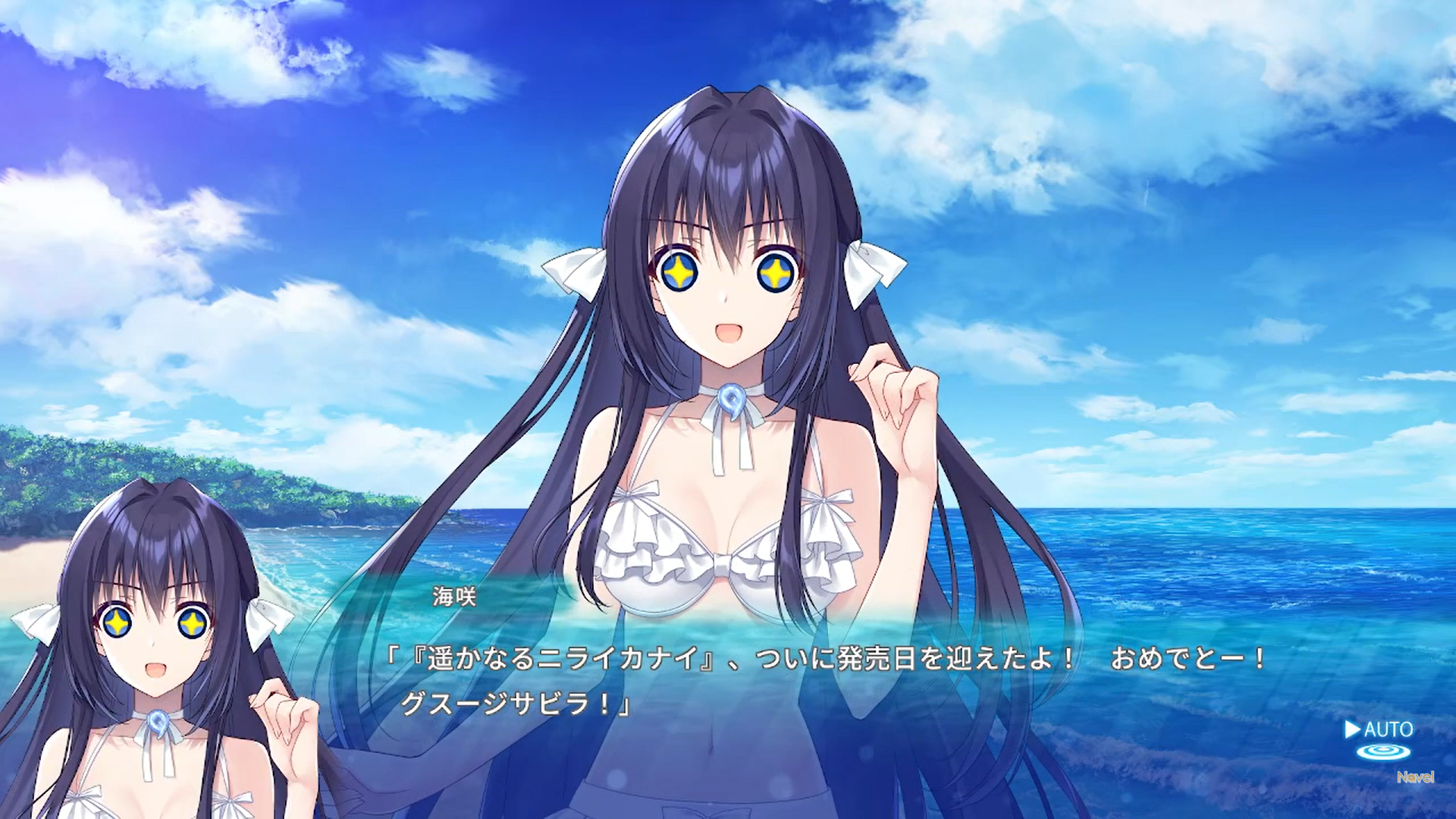 【Navel】『遥かなるニライカナイ』カウントダウンボイス (発売日)