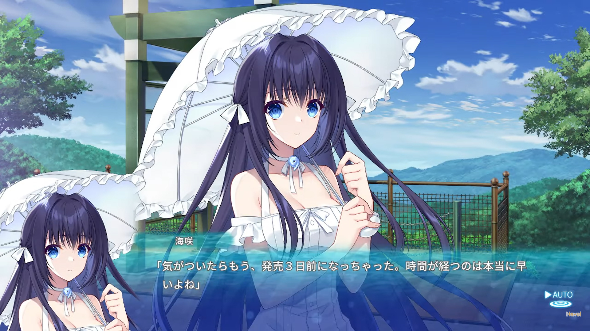 【Navel】『遥かなるニライカナイ』カウントダウンボイス (3日前)