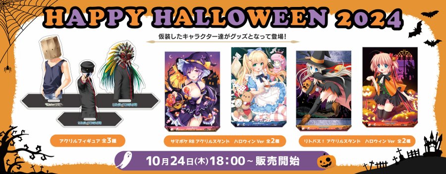 【VA STORE】サマポケ リトバス 智代アフター グッズ販売決定🎊