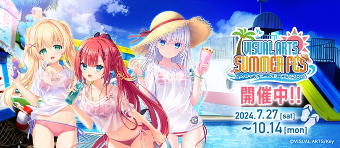 『VA夏フェス2024』は 10月14日（月・祝）をもちまして終了となります。残りの開催期間も みなさまのご来場お待ちしております！