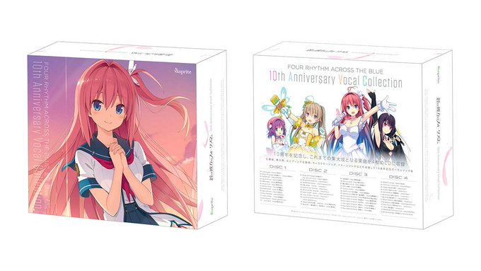 【sprite】蒼の彼方のフォーリズム 10th Anniversary Vocal Collection 発売！