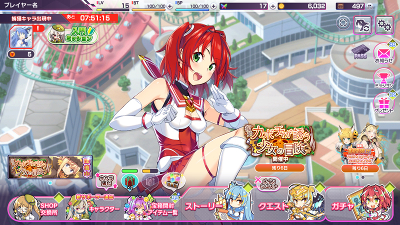 超昂大戦月間ブログ 2024年11月号