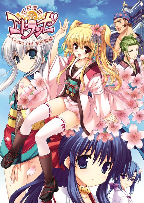 アリスソフト 作品紹介 番外編