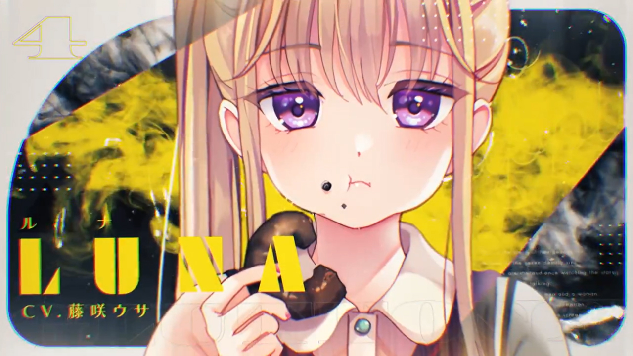 【パープルソフトウェア】水面下ハーレム探索型ADV『Lip lipples』の｢キャラクターPV＜ルナ＞｣を公開しました！