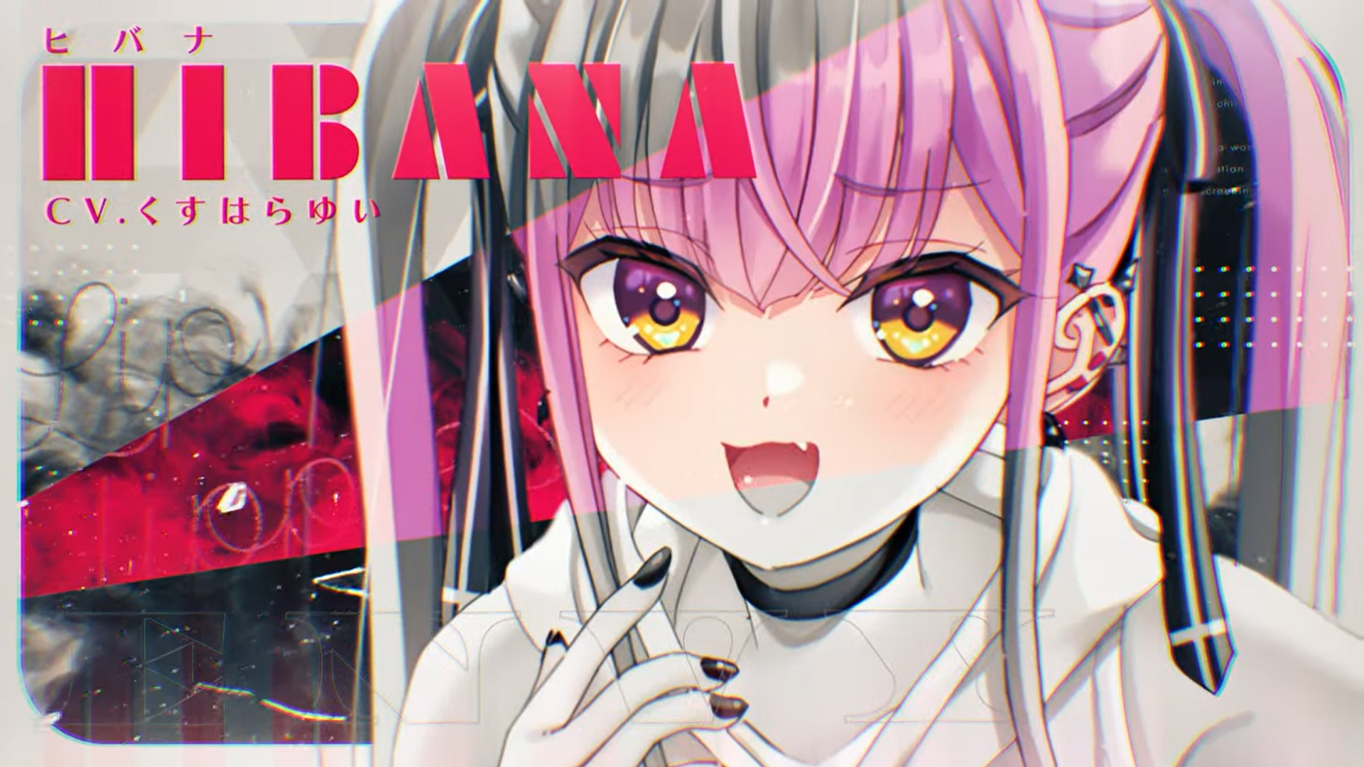 【パープルソフトウェア】キャラムービー公開中！ 水面下ハーレム探索型ADV『Lip lipples』の｢キャラクターPV＜ヒバナ＞｣