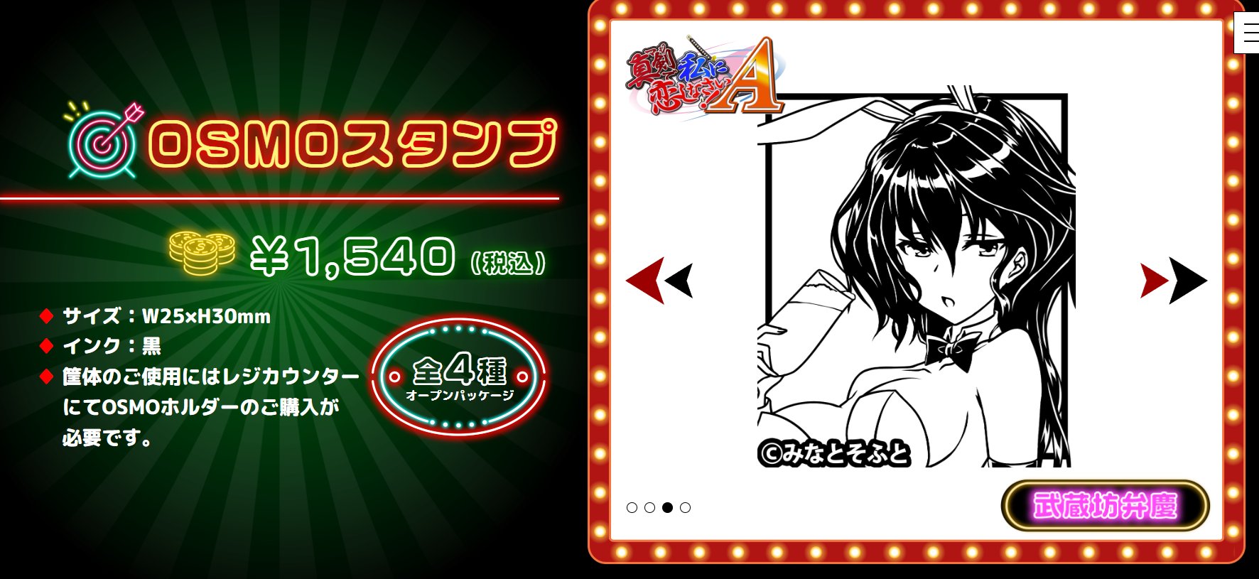 【みなとそふと】「みなとふぇすてぃばる-RETURN-」 の新作グッズをご紹介！