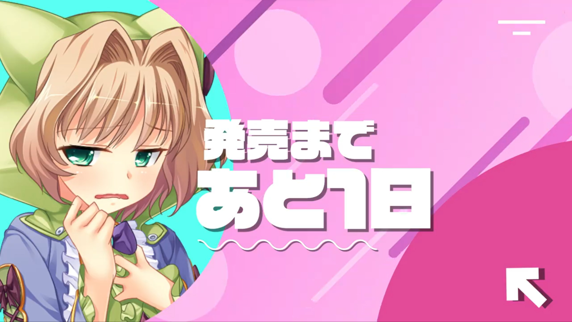 『真・恋姫†英雄譚コンプリートボックス』⏰発売まであと1日‼️🥂
