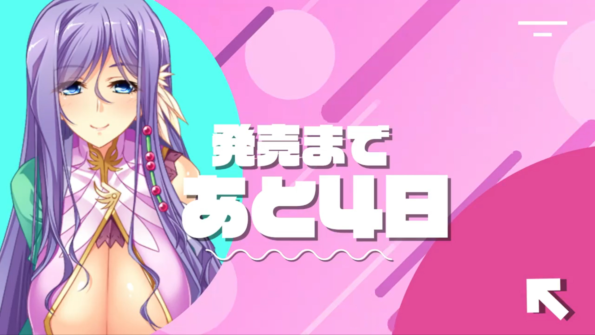 『真・恋姫†英雄譚コンプリートボックス』⏰発売まであと4日‼️🥂