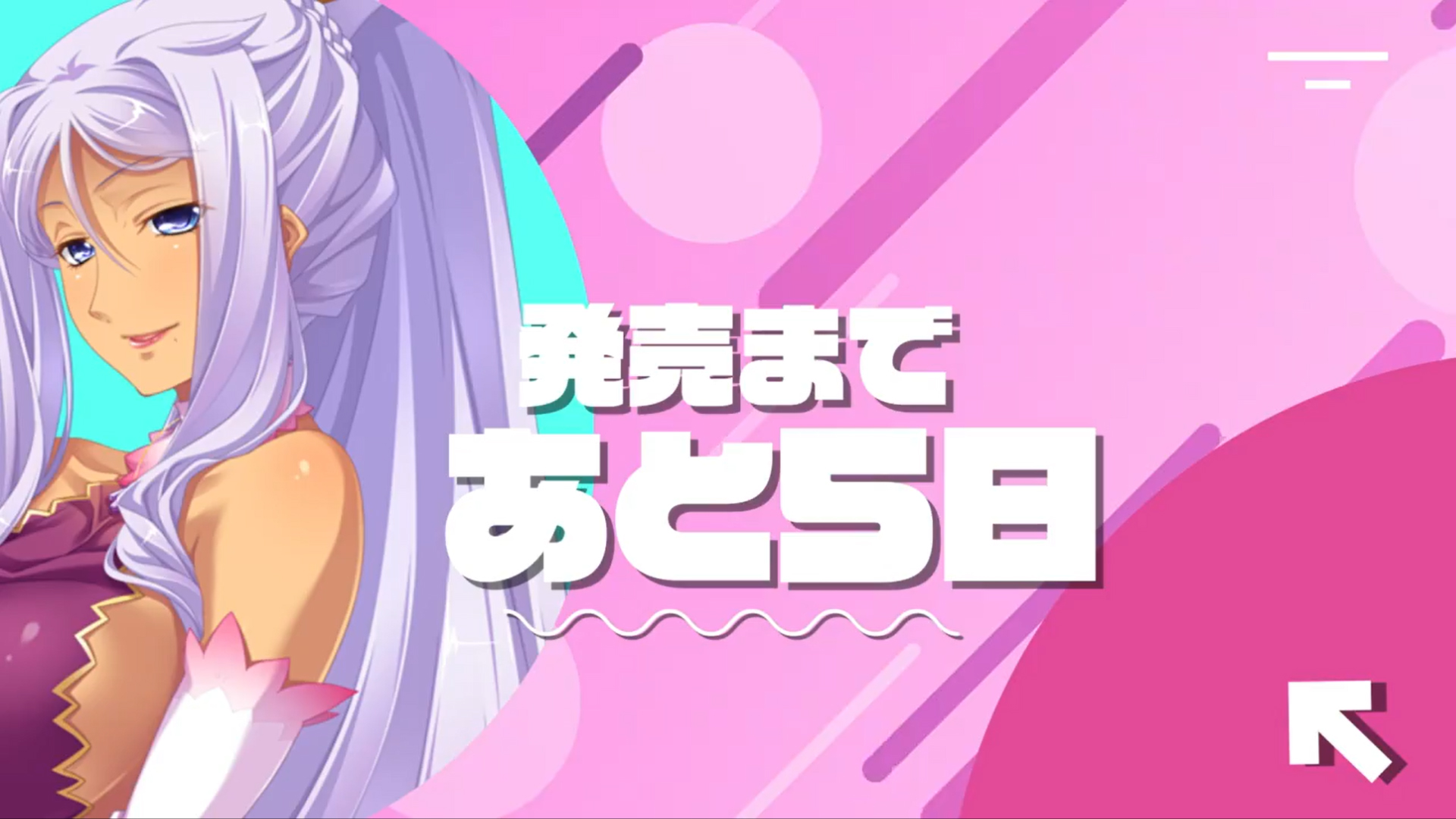 『真・恋姫†英雄譚コンプリートボックス』⏰発売まであと5日‼️🥂