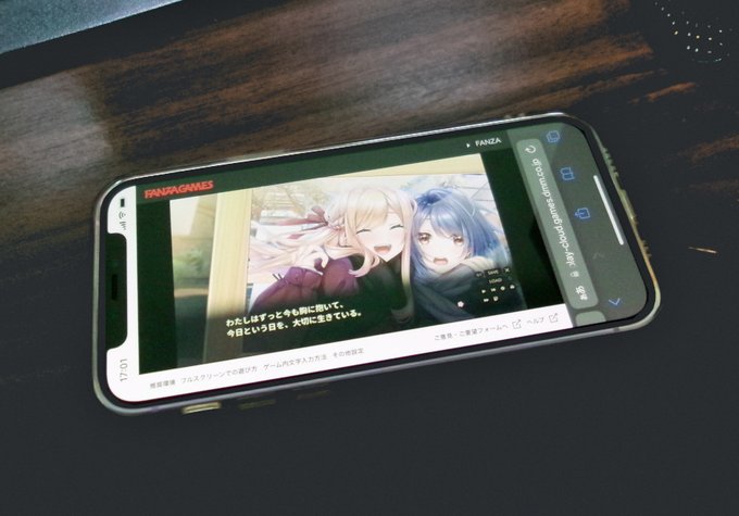 【BugBug】Hending 新作『紬の花嫁』ブラウザ版をiPhoneでプレイ‼️