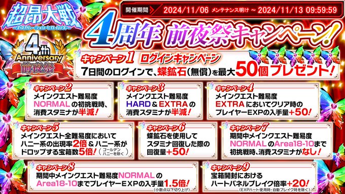 BugBug․NEWS・11/9〜11/16の人気記事ランキング⭐️
