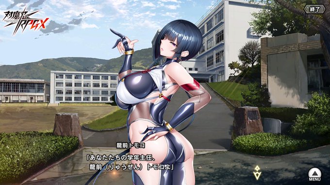 【BugBug】『対魔忍RPGX』レポート ／ 進級した小太郎たちがヨミハラで人力レース‼️【プレゼントコード付き】