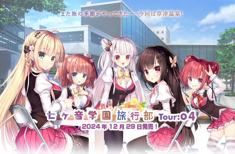 【みなとそふと】『みなとふぇすてぃばる RETURN』11月2日（土）スタート！イベント情報は公式ページにて