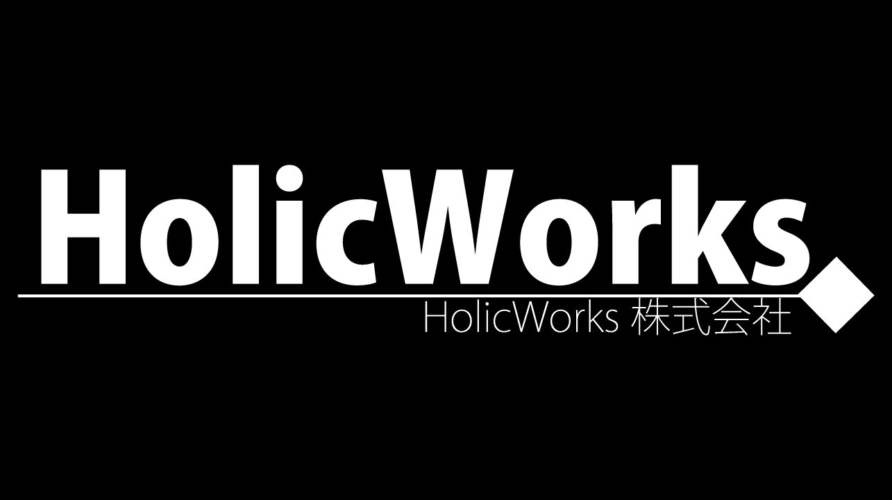 【HolicWorks】サーバー復旧のお知らせ