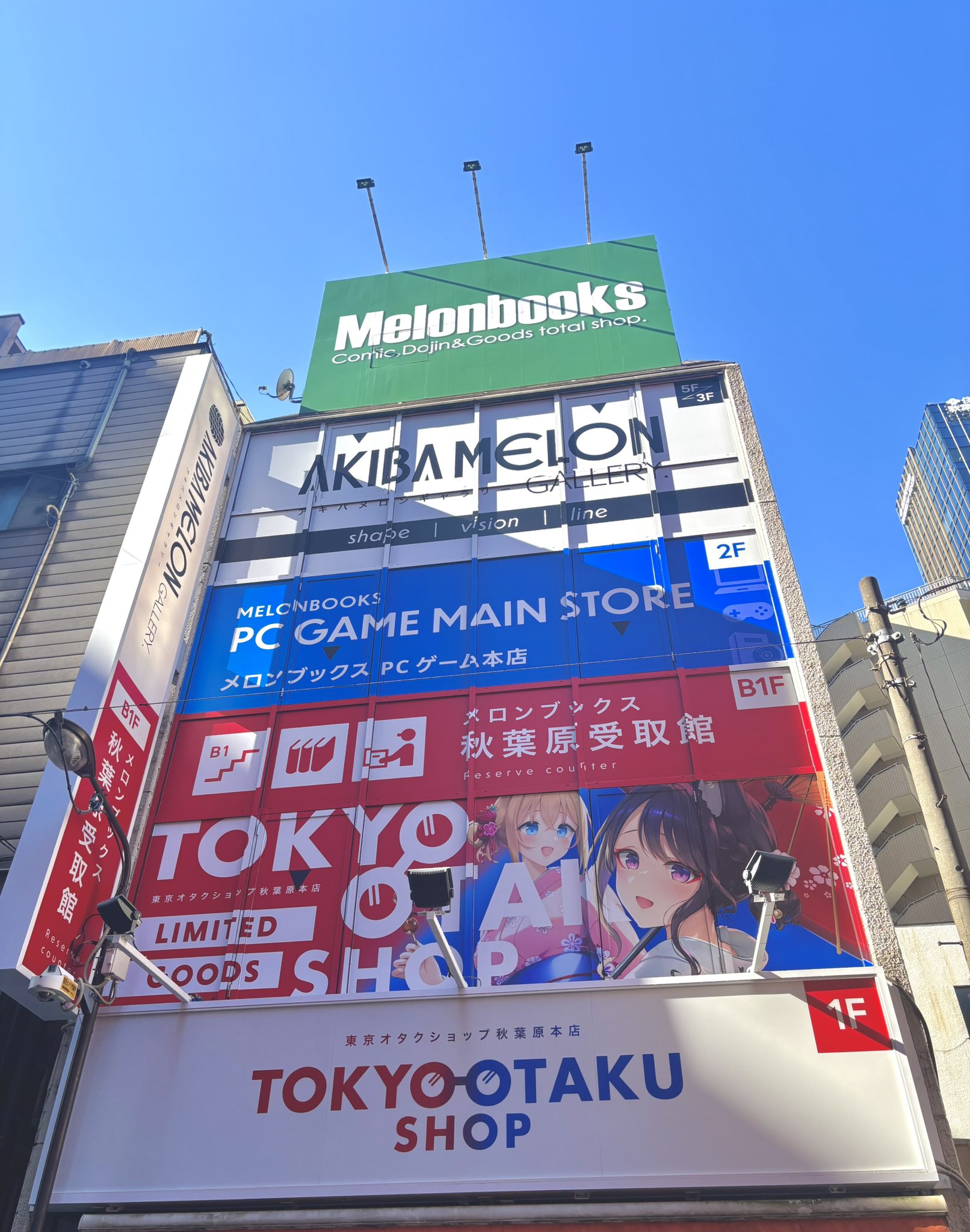 『TOYKO OTAKU SHOP』本日12時オープン！