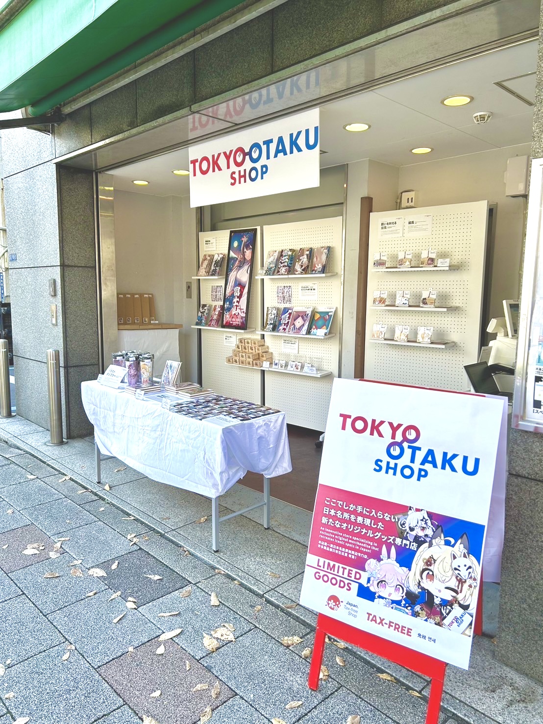 TOKYO OTAKU SHOP＠築地 オープン！