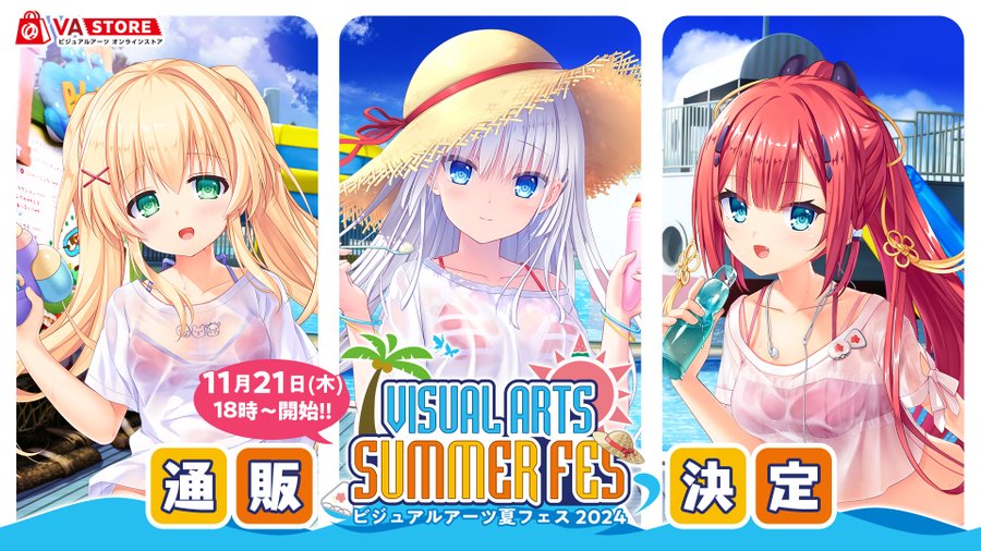 【VASTORE】「VA夏フェス2024」のグッズが通販決定！