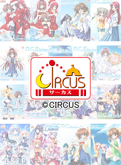 まとめ買い😍11/25(月)16:59まで‼️  『CIRCUS設立記念日！まとめ買い』