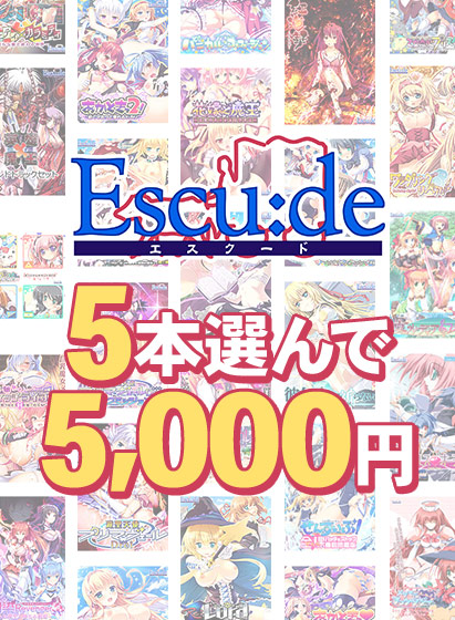 11/28(木)9:59まで‼️  『エスクード5本選んで5,000円！』