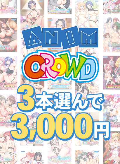 11/18(月)まで‼️  『Anim/クラウド3本選んで3,000円！』  👉https://bit.ly/3CmJ5Du  📍ポイント還元もございます