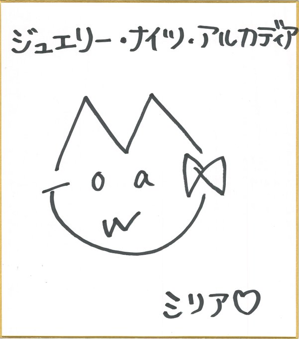 【きゃべつそふと】『ジュエリー・ナイツ・アルカディア』第1回 フォロー／リポスト＆応援キャンペーン