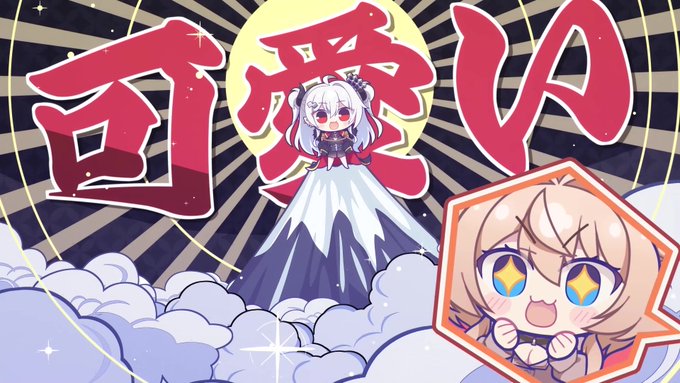 【くまのみそふと】♂転性魔王さまは勇者に勝てない！♀ オープニングムービー 本日19時にプレミア公開！