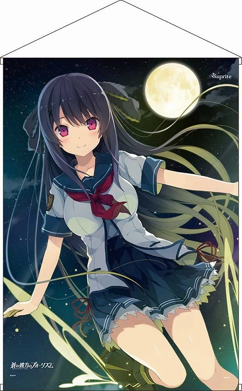 【アニメイト】『蒼の彼方のフォーリズム』から「- Fly me to your sky ! -タペストリー」を販売！