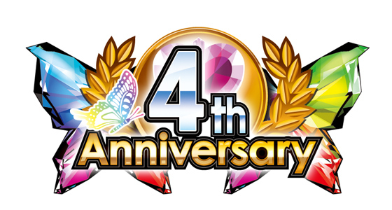 【アリスソフト】超昂大戦 4周年ブログ シリアルコード プレゼント！