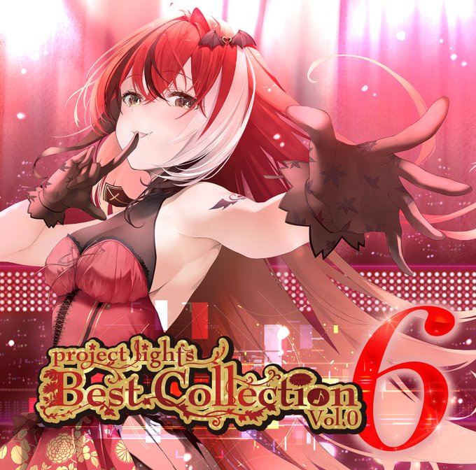 【ウィルプラス】『project lights Best Collection Vol.06』オフィシャル通販にて予約受付を開始しました！