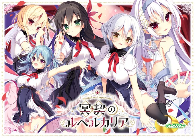 FANZA様にてウグイスカグラの作品が30％OFF！